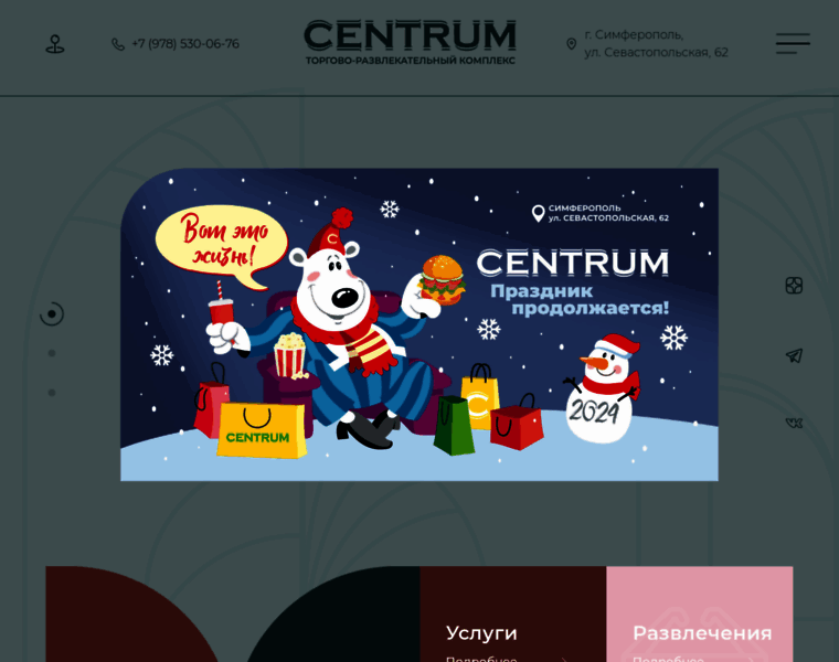 Centrum-trk.ru thumbnail