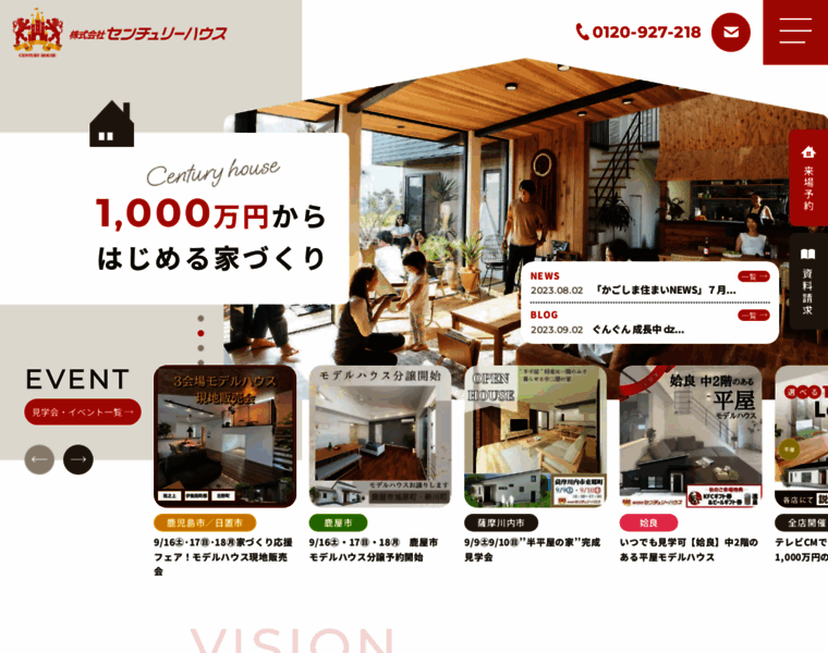 Century-house.co.jp thumbnail