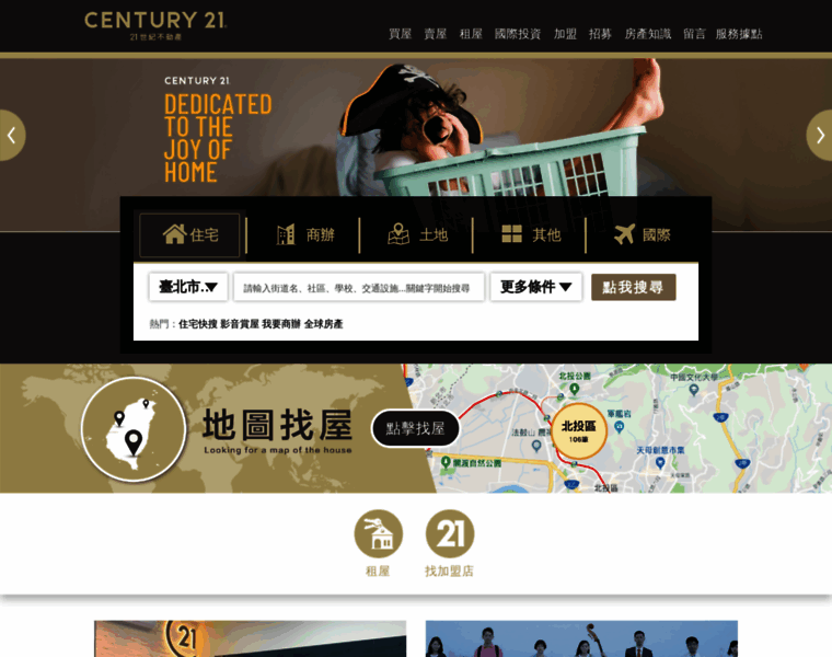 Century21.com.tw thumbnail Century21.com.tw thumbnail