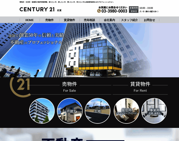 Century21kosen.co.jp thumbnail