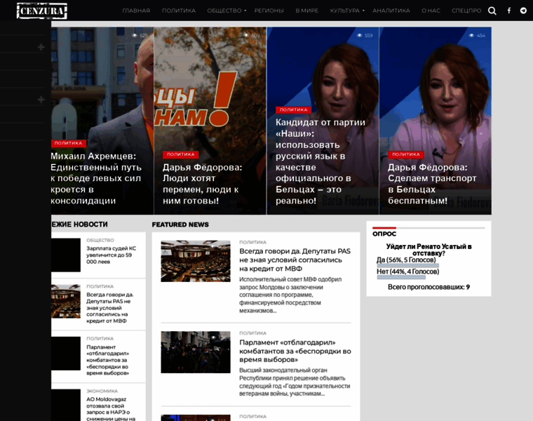 Cenzura.md thumbnail Cenzura.md thumbnail
