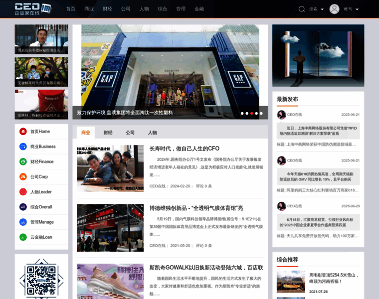 Ceoim.com thumbnail Ceoim.com thumbnail