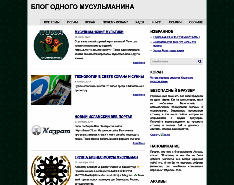 Cept73.ru thumbnail