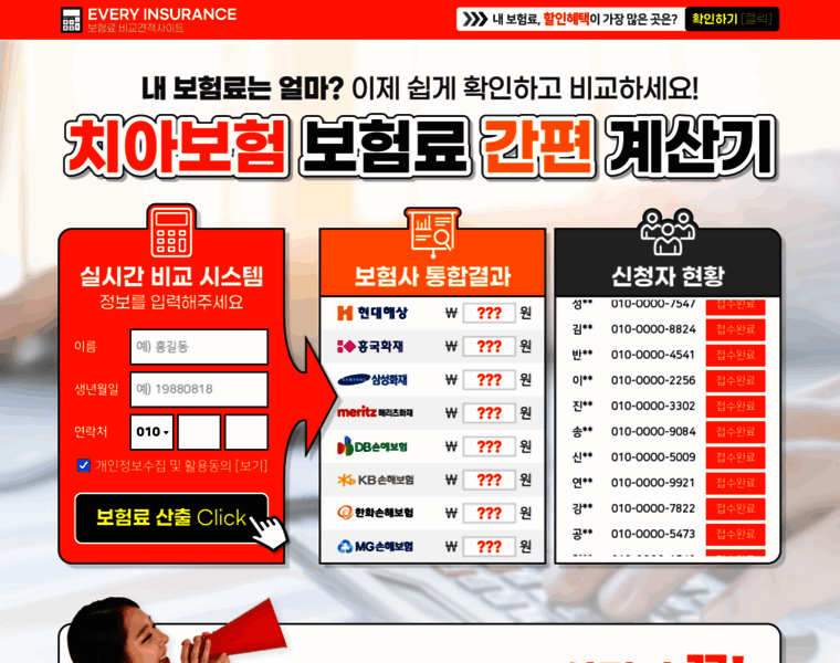 Cerabio.co.kr thumbnail