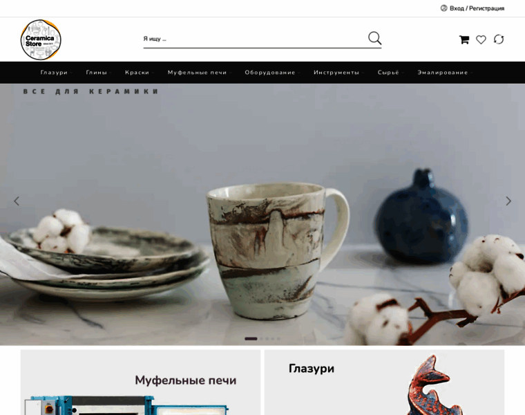 Ceramicastore.ru thumbnail