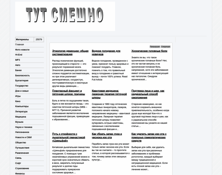 Cerialest.ru thumbnail
