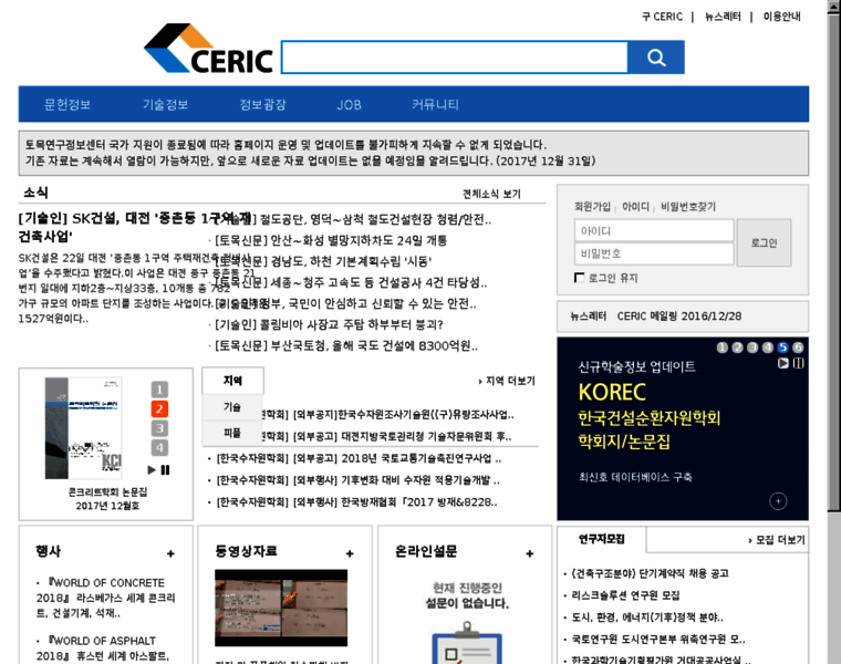 Ceric.net thumbnail