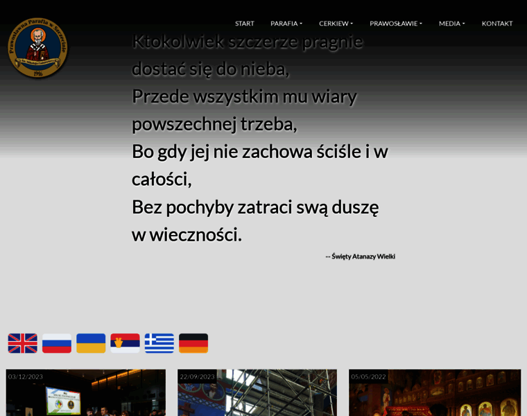 Cerkiew.szczecin.pl thumbnail