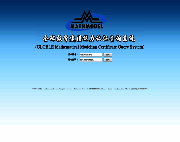 Certificate.madio.net thumbnail