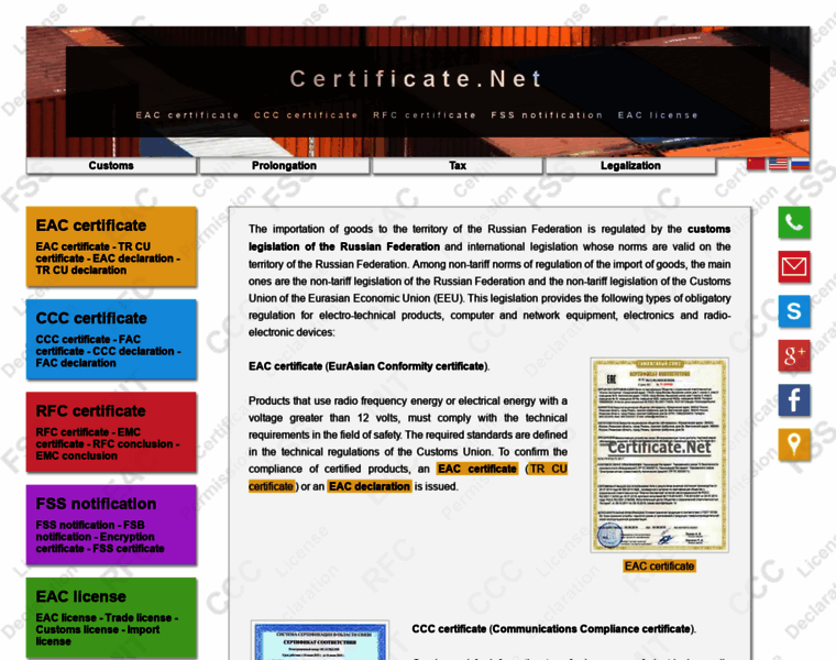 Certificate.net thumbnail