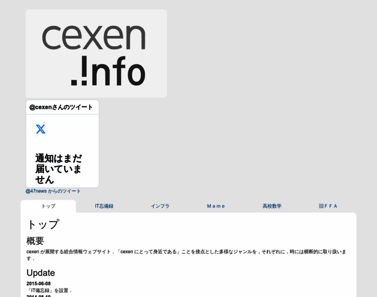 Cexen.info thumbnail