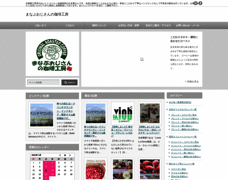 Cf-manabu.com thumbnail