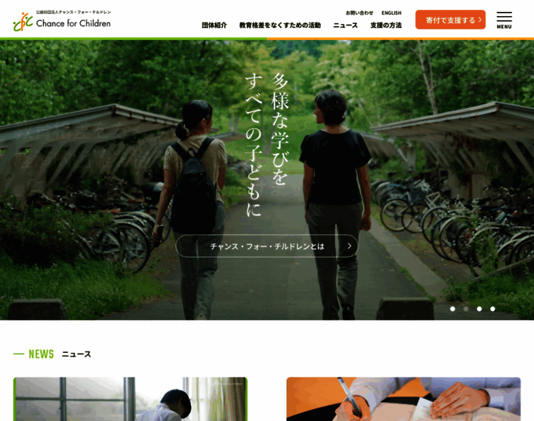 Cfc.or.jp thumbnail