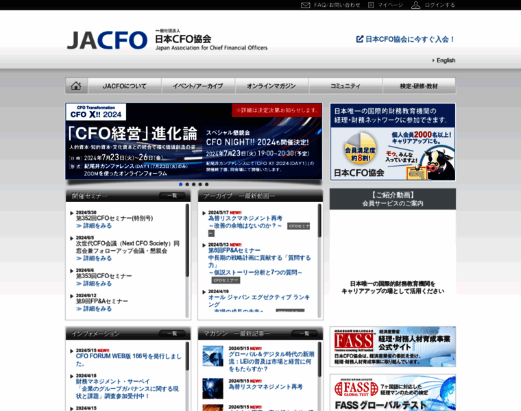 Cfo.jp thumbnail