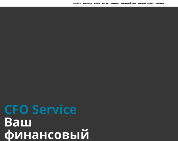 Cfoservice.ru thumbnail