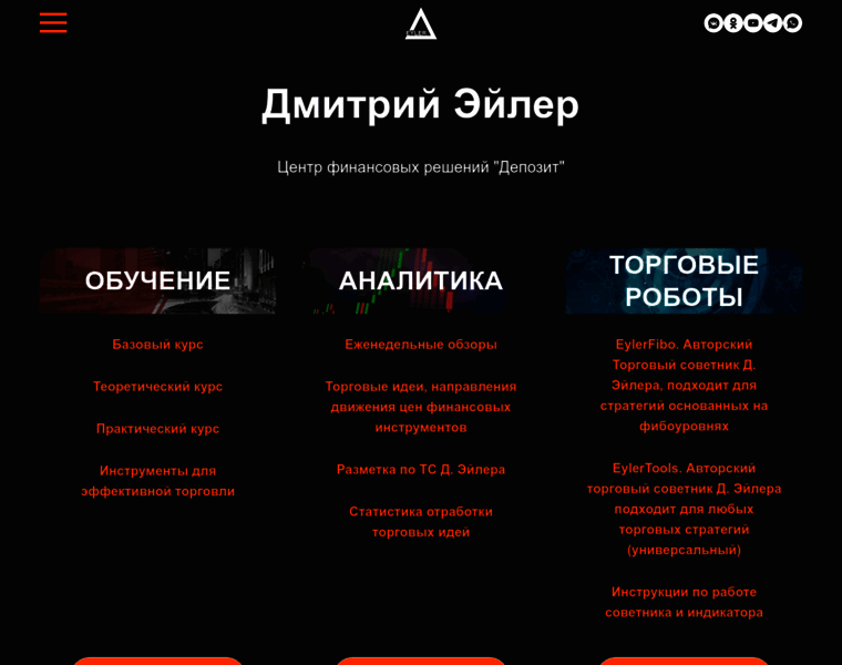 Cfr-deposit.ru thumbnail