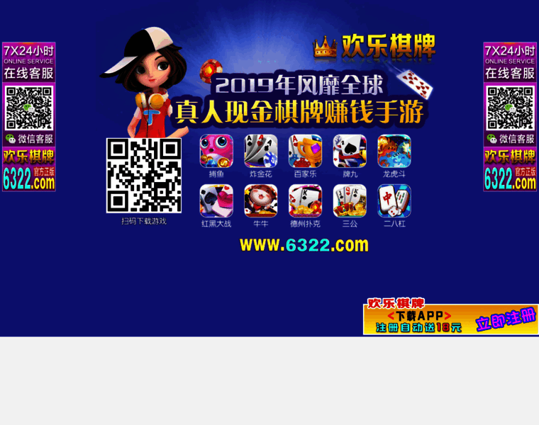 Cfskin.net thumbnail