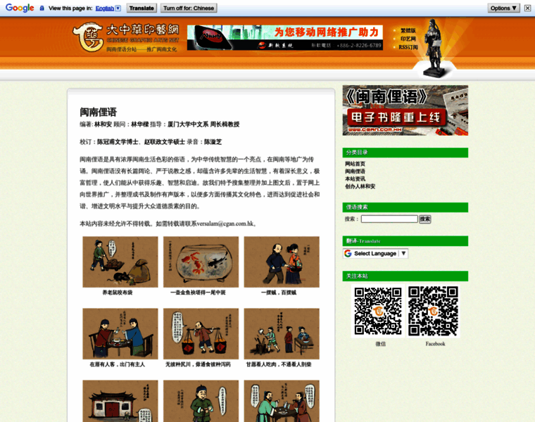 Cgan.com.hk thumbnail