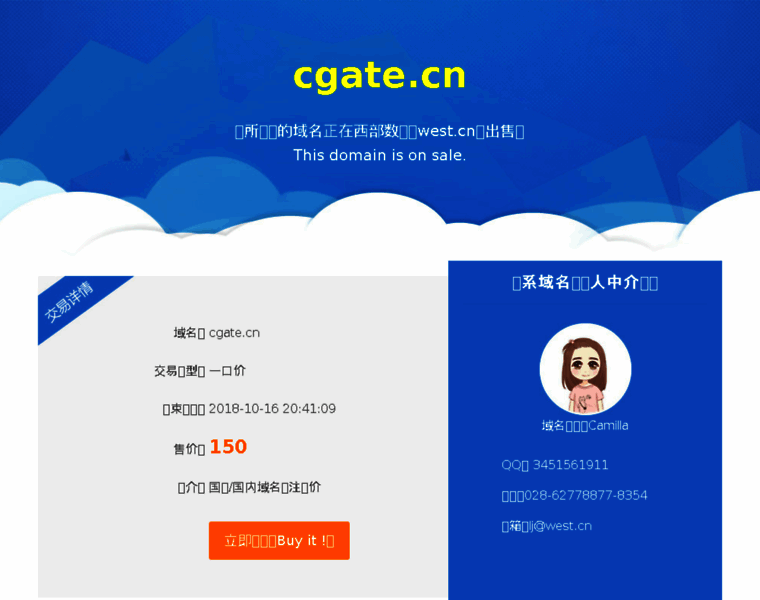 Cgate.cn thumbnail