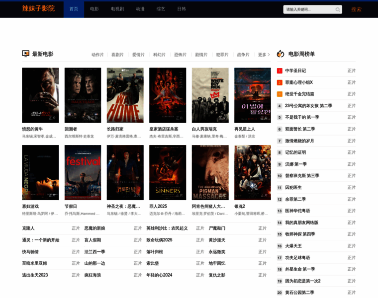 Cgblo.cn thumbnail