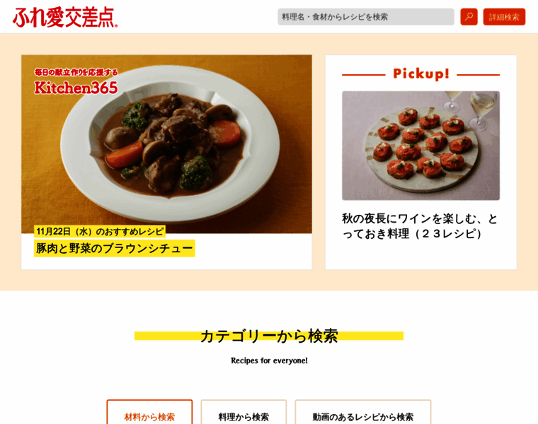 Cgc-kitchen365.jp thumbnail