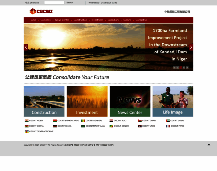 Cgcint.com thumbnail