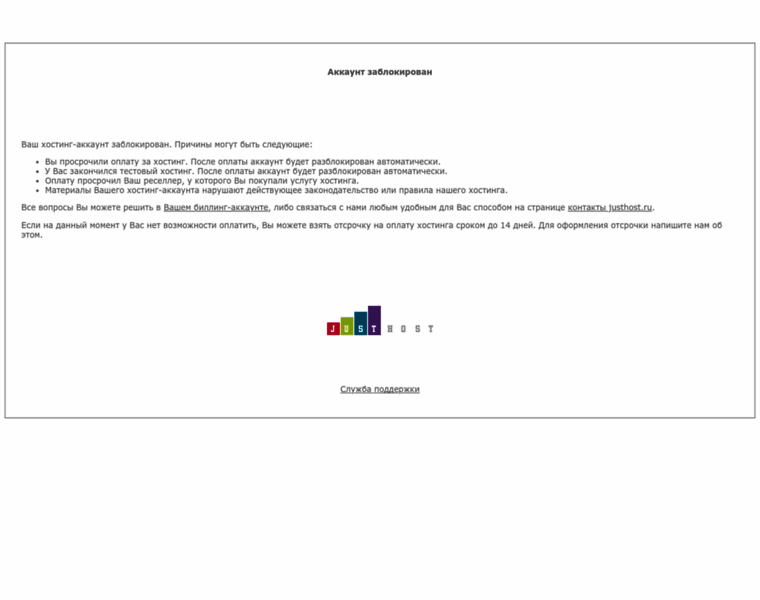 Cgdbvrn.ru thumbnail