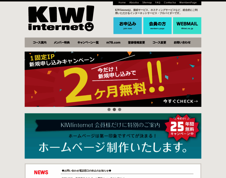 Cgi.kiwi.ne.jp thumbnail