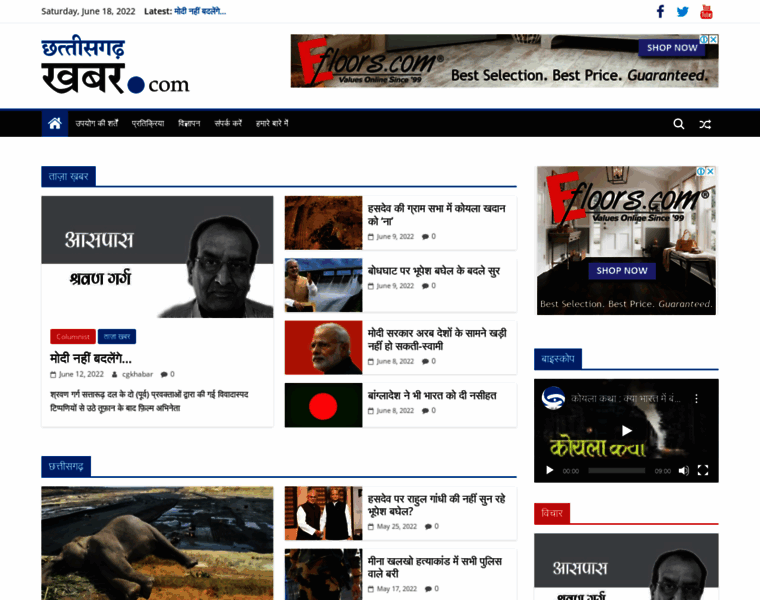 Cgkhabar.com thumbnail