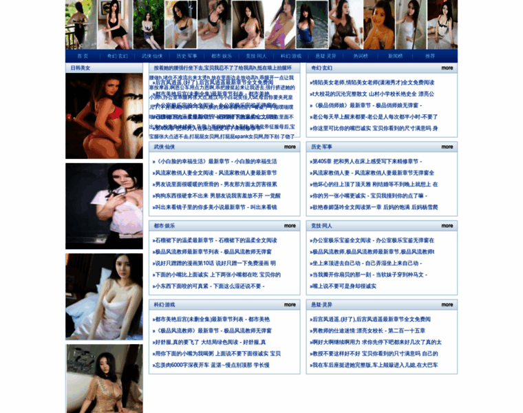 Cgrealm.cn thumbnail