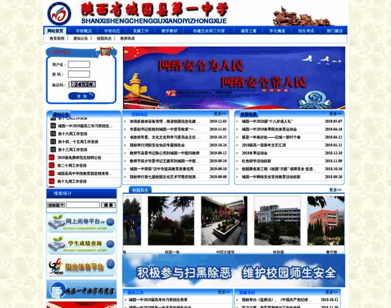 Cgyz.net.cn thumbnail