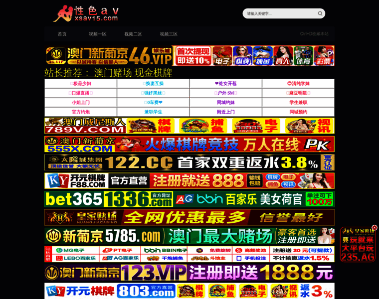 Ch-999.com thumbnail Ch-999.com thumbnail