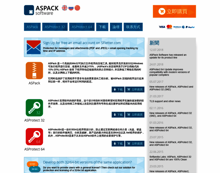Ch.aspack.com thumbnail