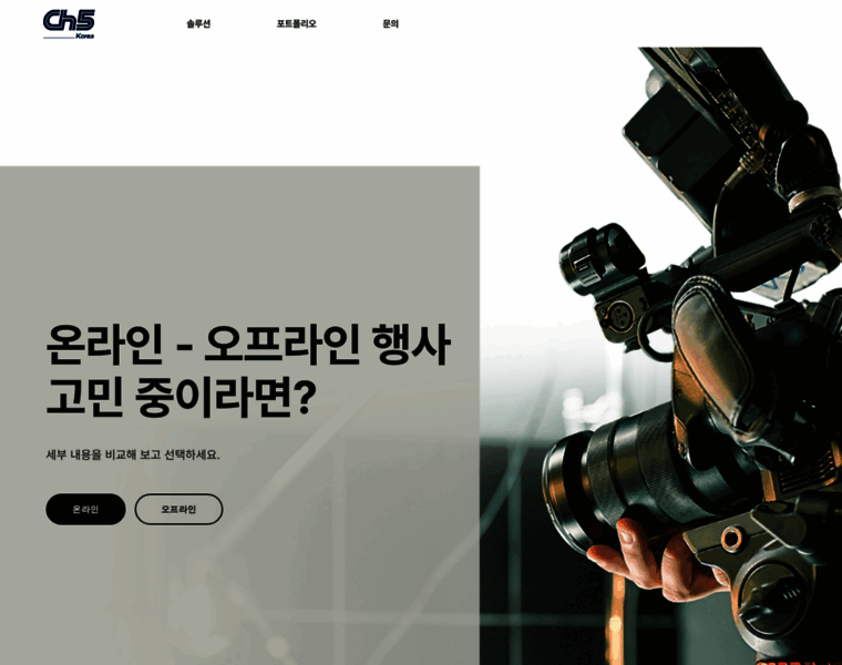 Ch5.kr thumbnail