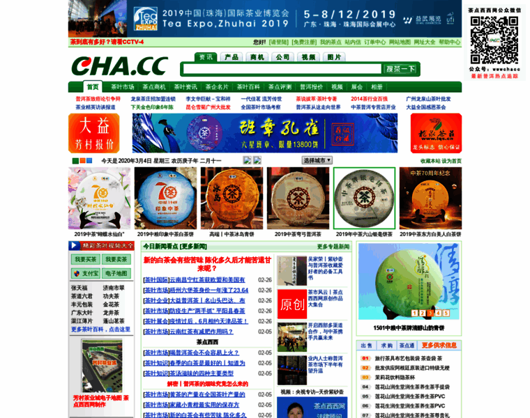 Cha.cc thumbnail
