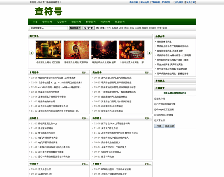 Chafuhao.com thumbnail