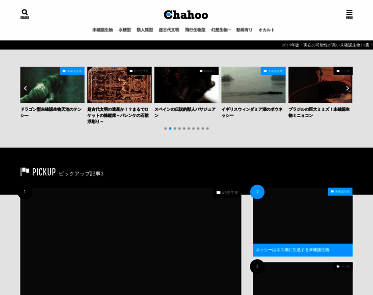 Chahoo.jp thumbnail