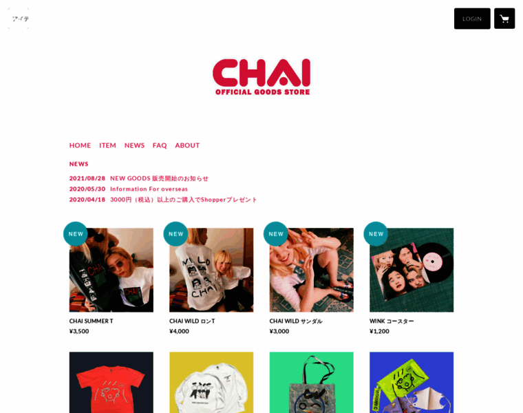 Chai-band.shop thumbnail
