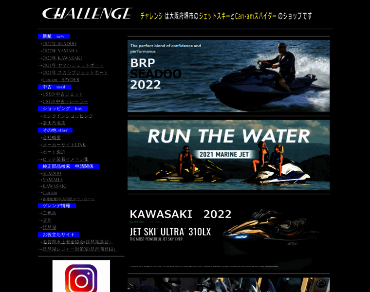 Challenge-jp.com thumbnail