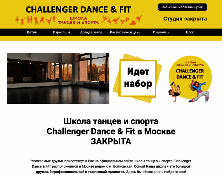 Challengerfit.ru thumbnail
