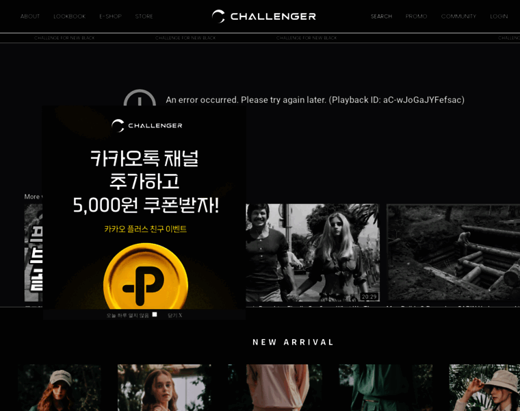Challengerkorea.com thumbnail