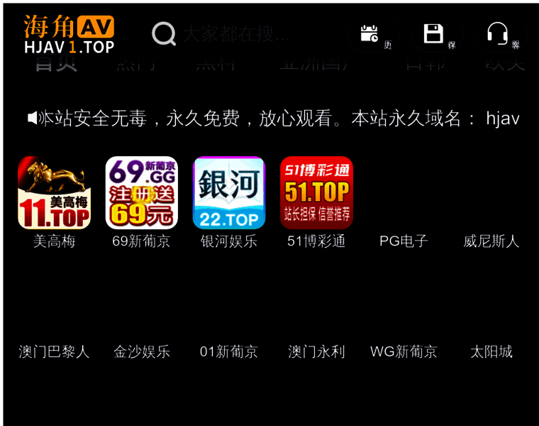 Chamais.cc thumbnail