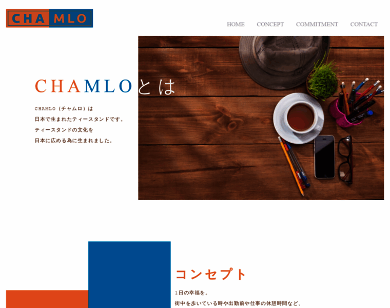 Chamlo.jp thumbnail