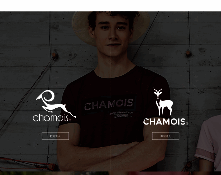 Chamois.com.tw thumbnail