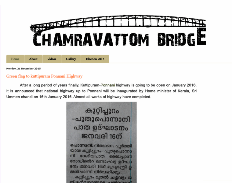 Chamravattombridge.blogspot.in thumbnail