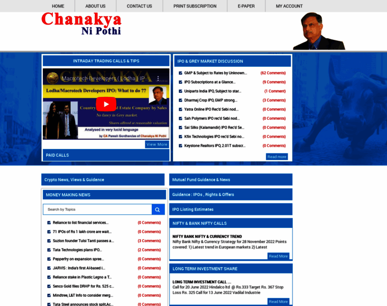 Chanakyanipothi.com thumbnail