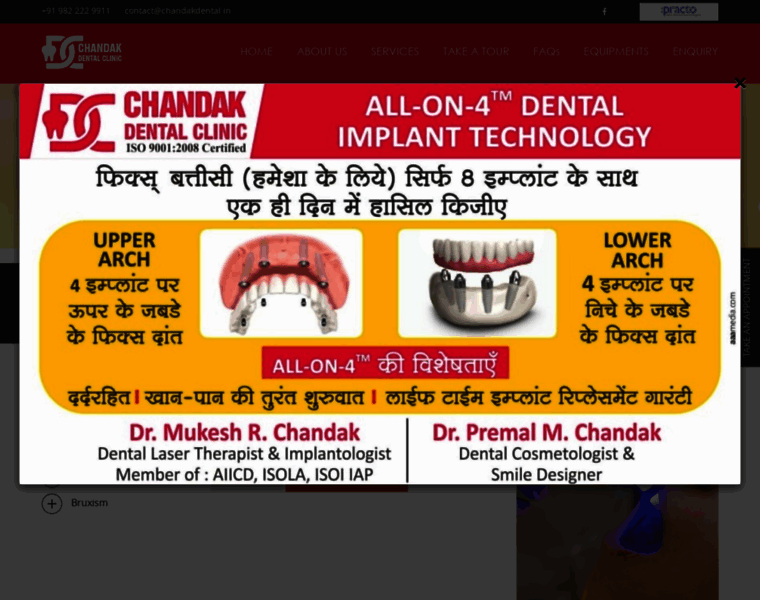 Chandakdental.in thumbnail