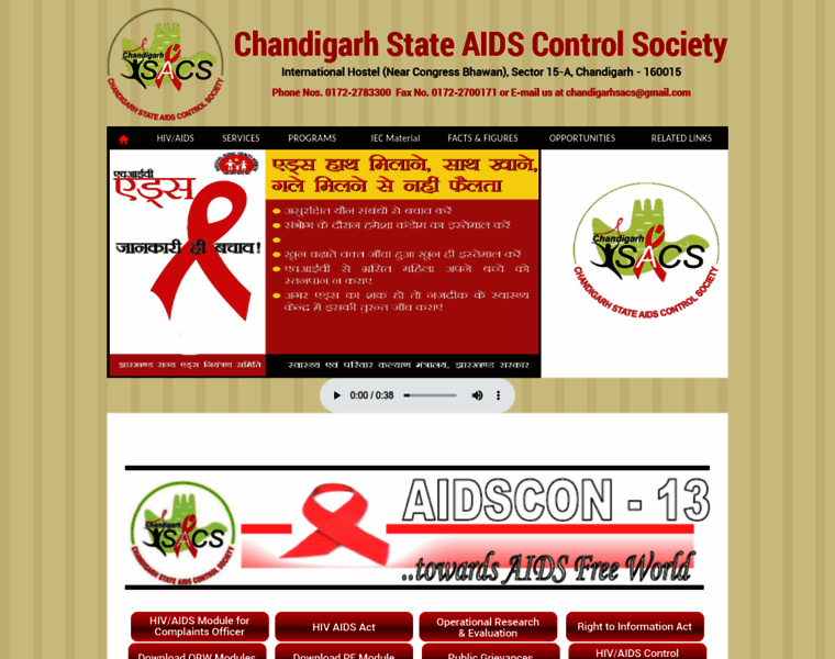 Chandigarhsacs.org.in thumbnail