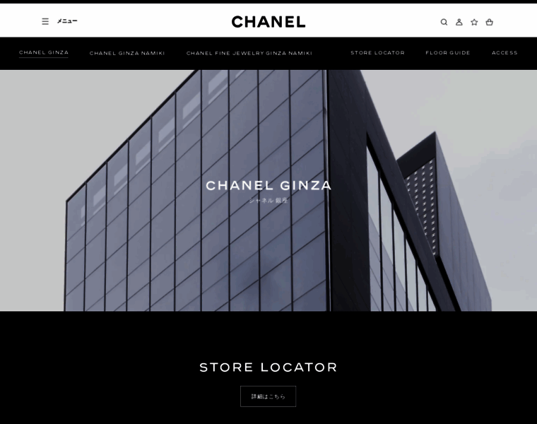 Chanel-ginza.com thumbnail