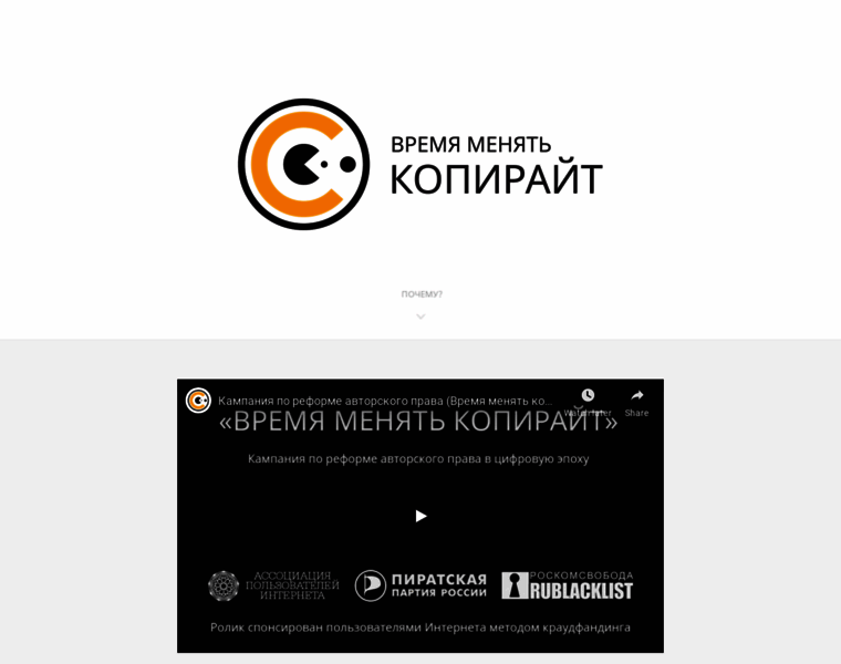 Changecopyright.ru thumbnail